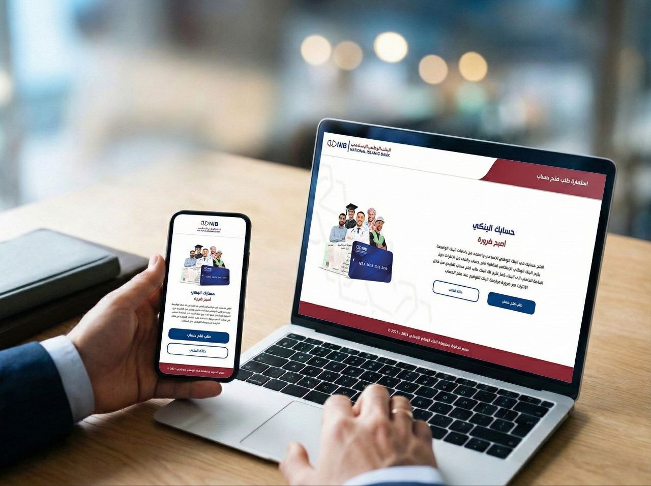 NIB Digital Account Opening